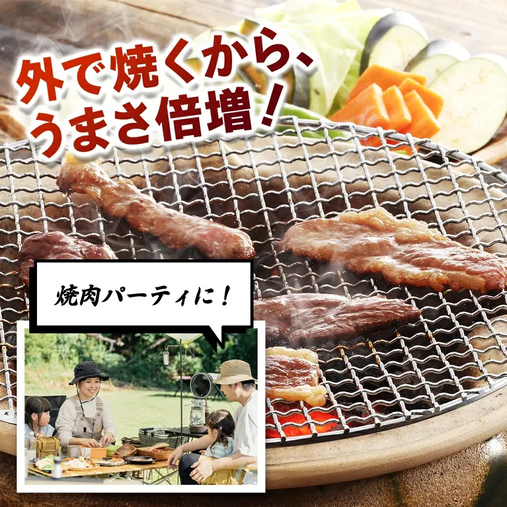 牛肉 焼肉用 訳あり タレ漬け 部位 おまかせ 400g fc-EO022-A タルソン