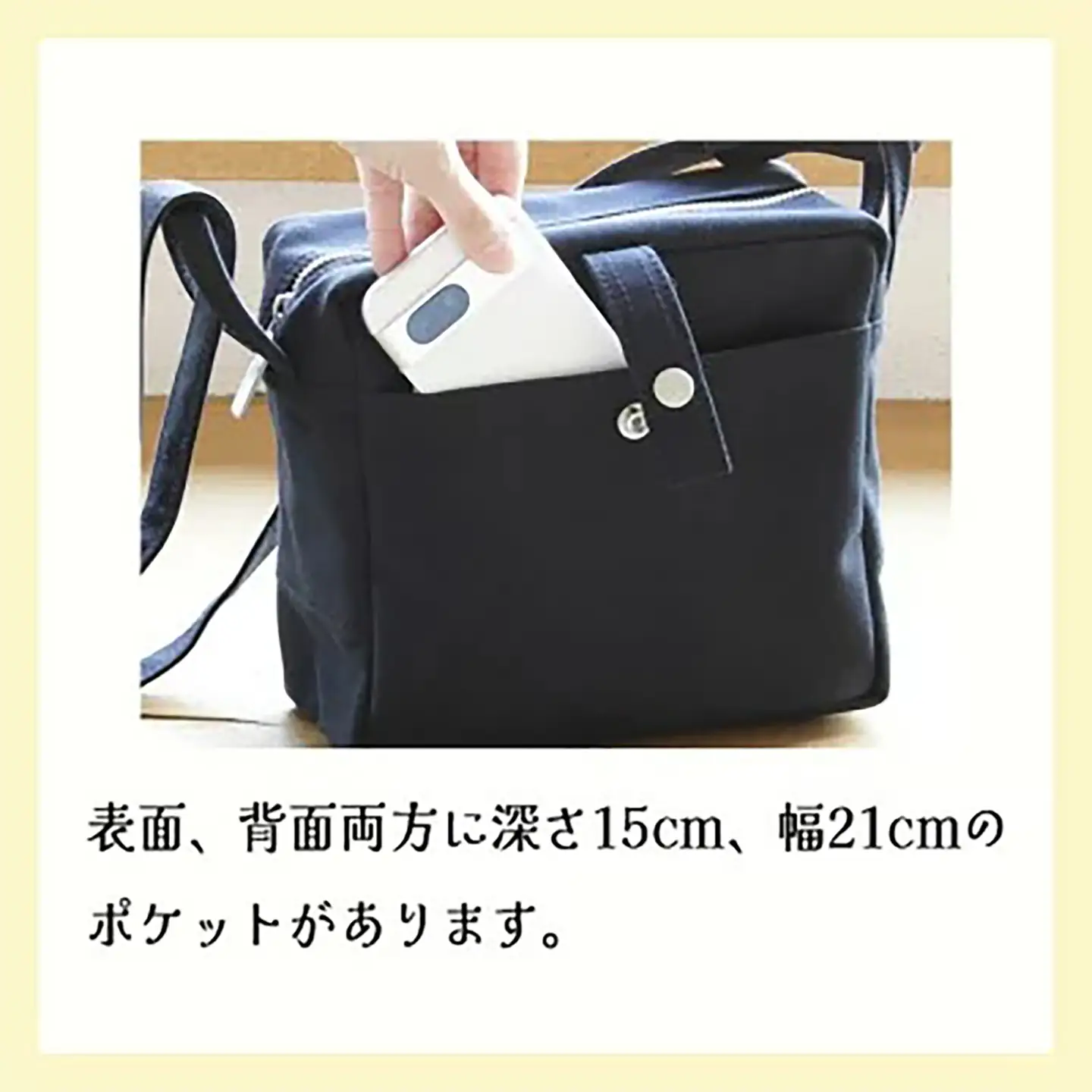 カクバンピープル・S（ブラック） ショルダーバッグ 帆布