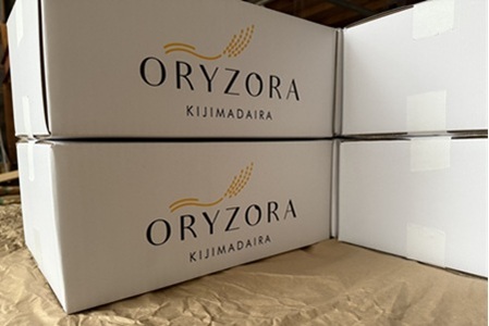 木島平産 ゆうだい21 特栽 約5kg（株式会社オリゾーラ）| 米 ゆうだい21 希少 品種 特別栽培 寒暖差 木島平村 長野県 信州 特別栽培米