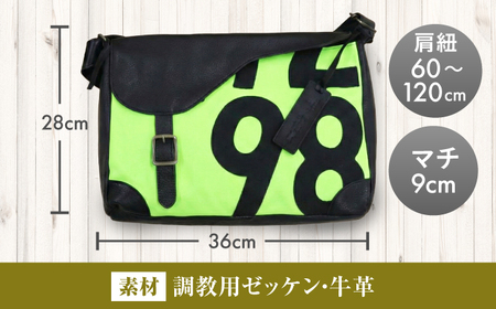 【JRA/日本中央競馬会】【黄緑×黒】調教用ゼッケンを使用したバッグ【サドル】 BIAD016-3 競馬