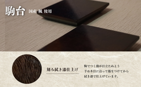 榧の卓上将棋盤 3枚接1.1寸（駒台付）【熊須碁盤店】_A0114-1632