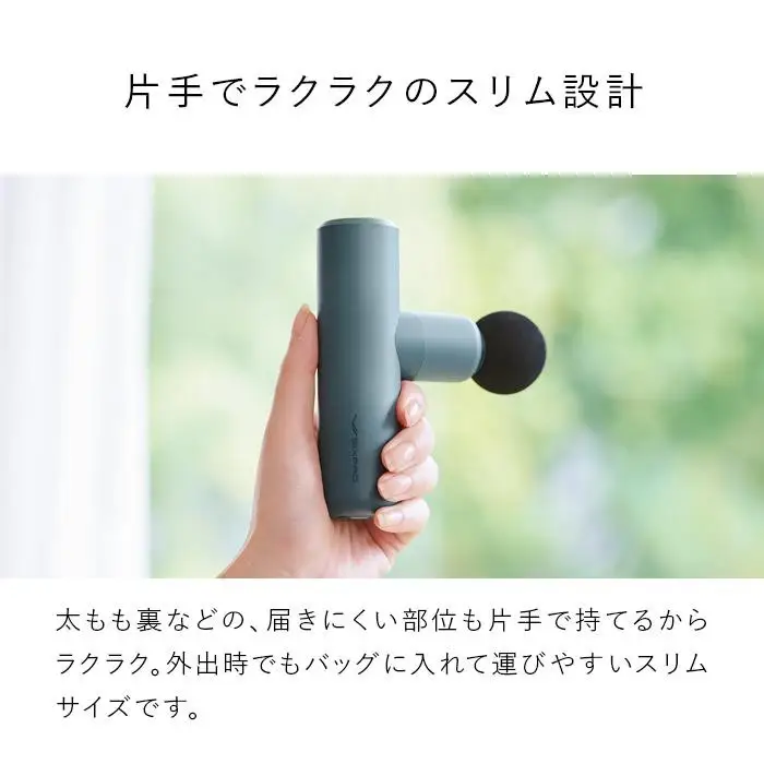 SIXPAD Power Gun Slim【ブルー】| シックスパッド パワーガンスリム コンパクト 振動ガン マッサージ 筋肉ケア 疲労回復 血行促進 ボディケア 自宅ケア 人気 おすすめ フィットネス 健康器具 ギフト プレゼント 送料無料 名古屋市