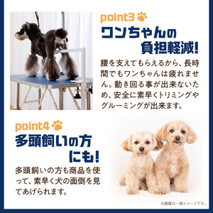 グルーミングアシスト(犬用)  グルーミングアシスト 犬用 グルーミング 家庭トリミング ドライヤー補助 爪切り補助 腰を支える 安全爪切り トリミング補助 ペットケア用品 犬の世話 犬のお手入れ 犬用保定具 ペット用品 安全ケア 高齢犬介助 小型犬 中型犬 大型犬 愛知県 小牧市 送料無料 [199D01]