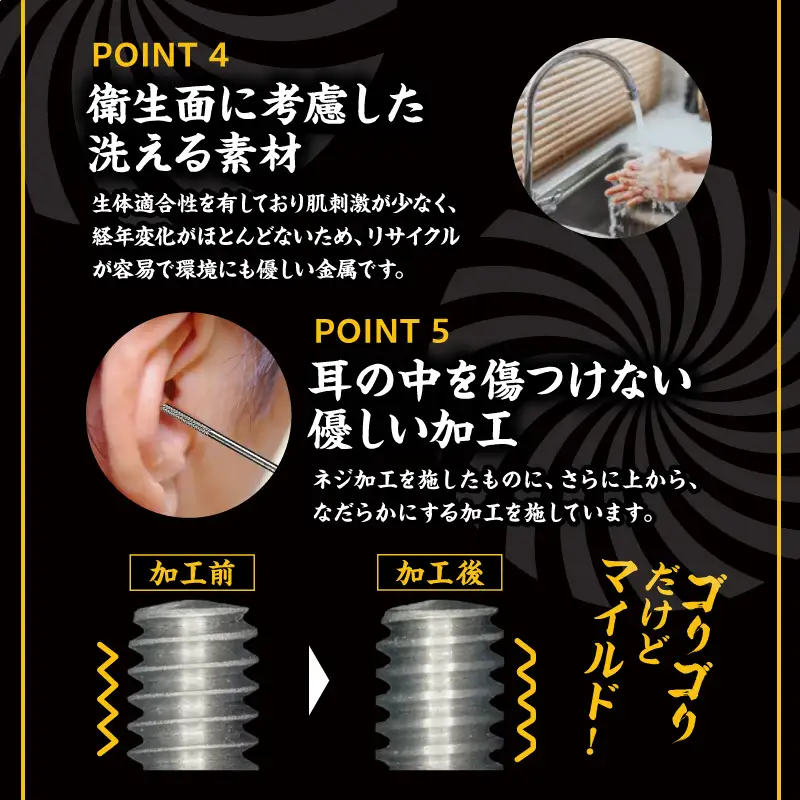 〈専用スタンド付き〉ゴリラの耳かき ゴリラの耳かき チタン製 耳かき 日本の職人 手作り 転造加工 金属加工 強度 見た目の綺麗さ 新感覚 かき心地 持ち手 耳垢ケア 滑りにくい 日本製耳かき 耳掃除 耳ケアグッズ 耐久性 軽量 愛知県 小牧市 送料無料 [196M01]
