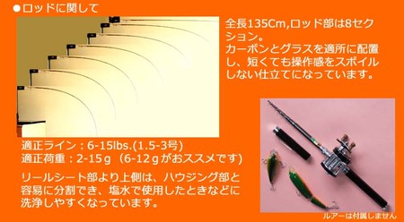 釣り竿 ダナイブロス・ベイトキャスティングリールset（イエロー+ブラック）《30日以内に出荷予定(土日祝除く)》