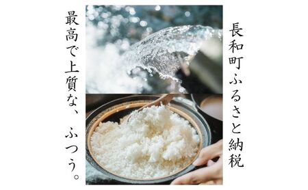 コシヒカリ 黒耀水育ち 一等米 精白米 長野県産 コシヒカリ【5kg】【先行予約】