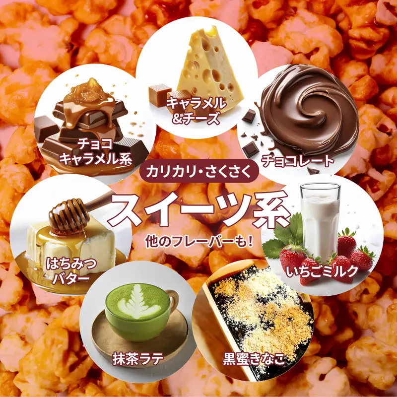 【訳あり】ジェリーズ ポップコーン アソートボックス 9個 Mサイズ