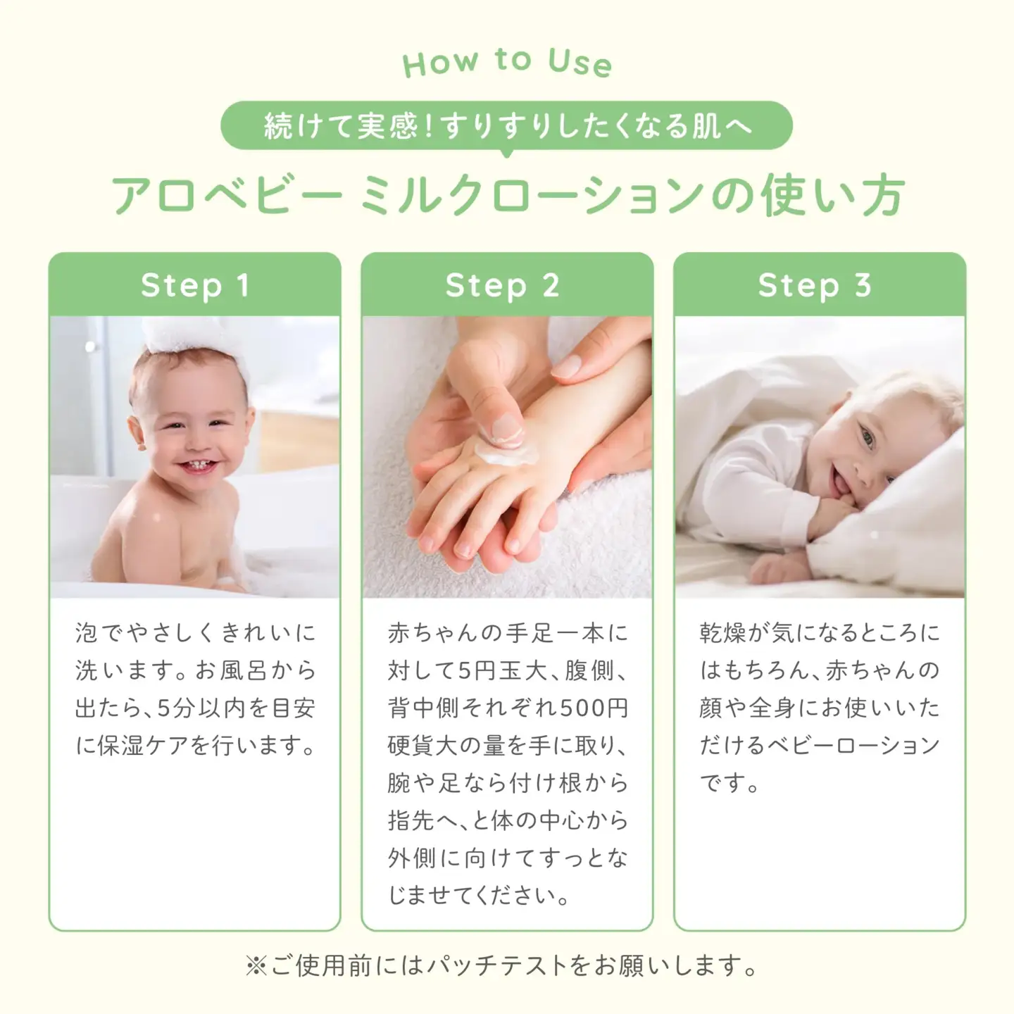 ベビー アロベビー無香タイプミルクローション380ml×1本 ベビー