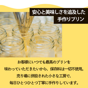 愛媛坊っちゃんプリン 12個セット レトロプリン | プリン 洋菓子 保存料不使用 お菓子 スイーツ デザート 卵 たまご タマゴ ぷりん セット 詰め合わせ 土産 愛媛県 松山市 愛媛坊っちゃんプリン【EBP004】