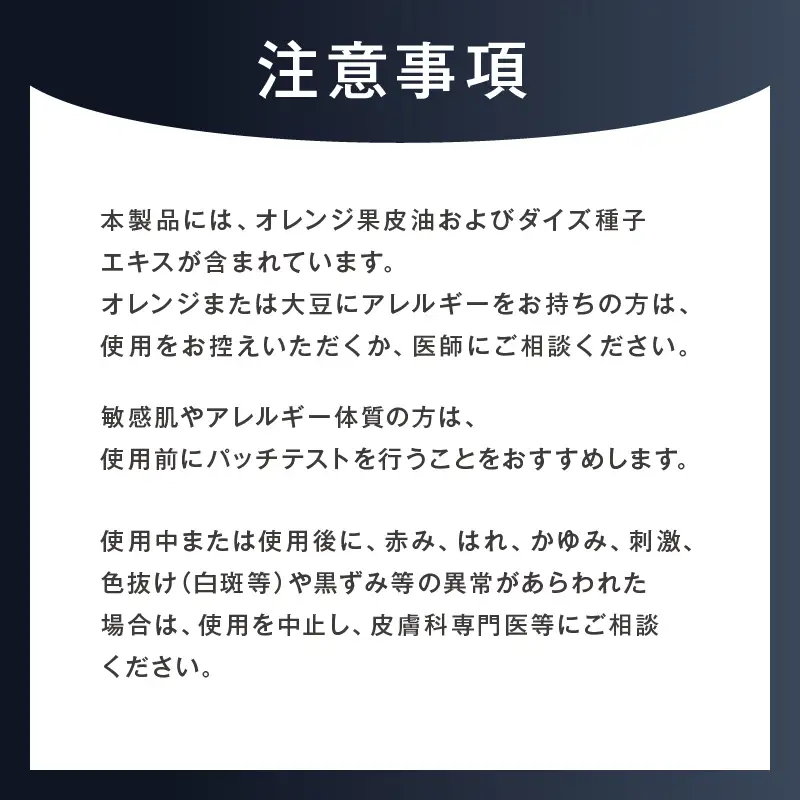 ReFlow IkumoEX 頭皮用化粧水 年齢に応じた頭皮ケア　サロン専売　自宅用【092026-1】