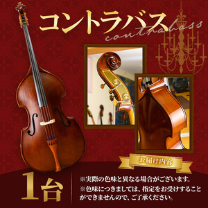 コントラバス HB-65 コントラバス 日本メーカー 音楽 弦楽器 楽器 【uj-BM002-C】【ヒガシ絃楽器製作所】