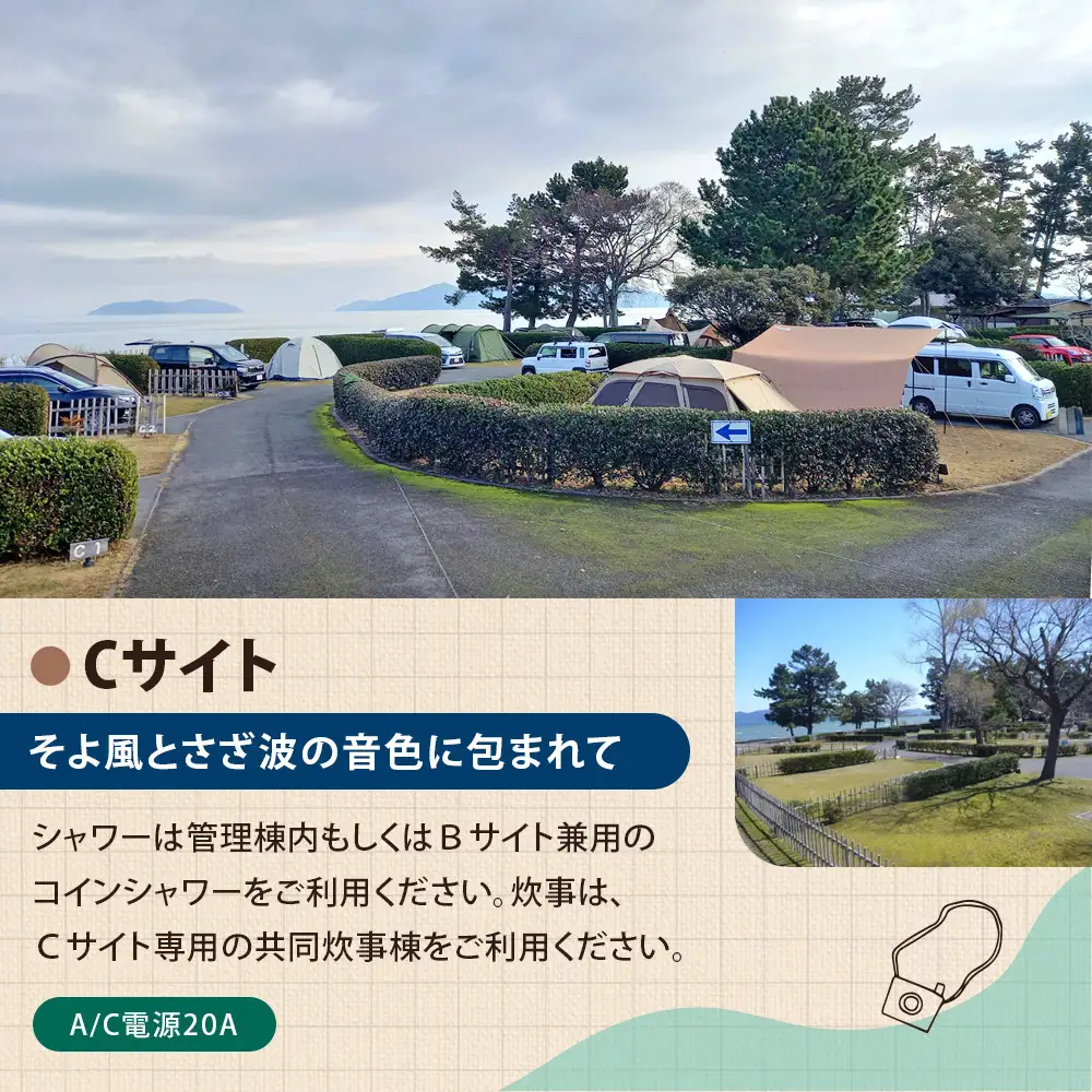 マイアミ浜オートキャンプ場  施設利用券 3,000円分