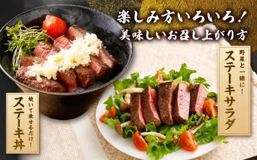 静岡県産 牛赤身ステーキ 約170g×4枚（計約680g） 牛肉 肉 牛赤身 ステーキ 赤身 焼肉 BBQ バーベキュー 静岡県 菊川市