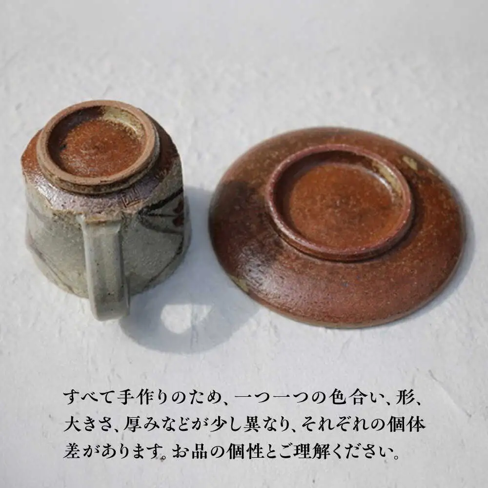 丸田宣政窯 面取り麦絵コーヒー碗 [UBJ011] コーヒーカップ