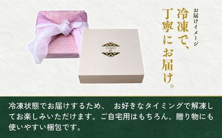 バスクチーズケーキ 猿島産ほうじ茶（ホール）濃厚チーズケーキ おいもの結 【茨城県産紅はるか使用】