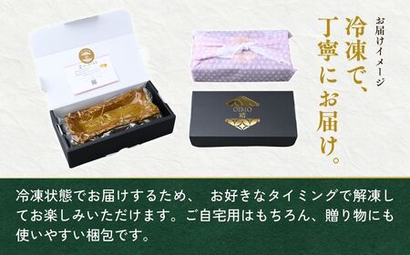 バスクチーズケーキ 猿島産ほうじ茶（パウンド）濃厚チーズケーキ おいもの結 【茨城県産紅はるか使用】