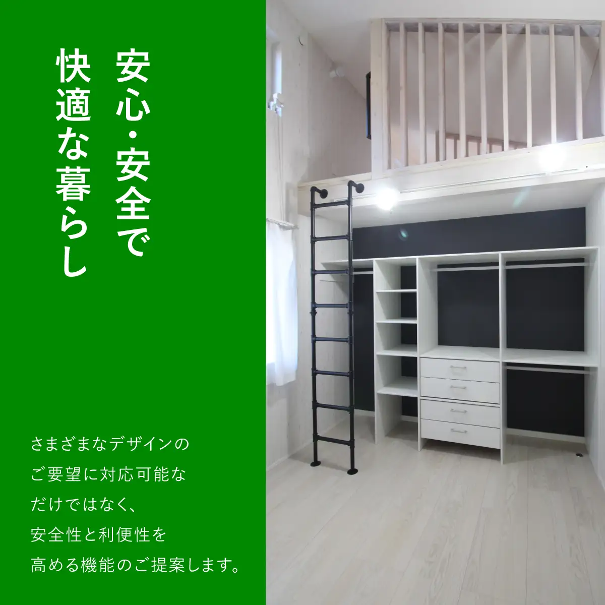 W1000001 新築・リフォーム工事費　3,000,000円分