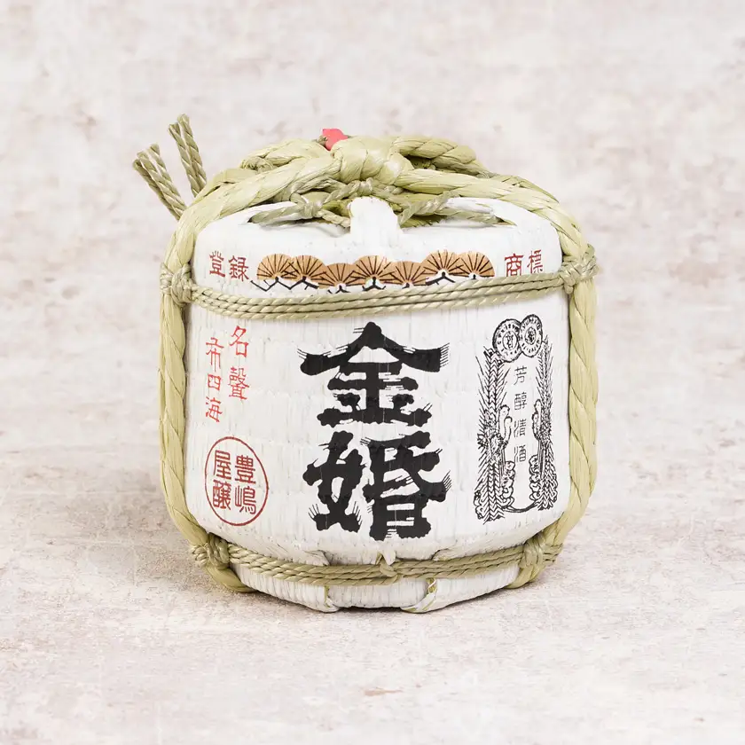 縁起酒「金婚」ミニ菰樽 箱入 300ml【1698733】