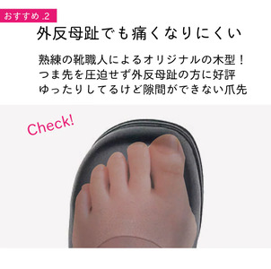 つま先ゆったり5E 幅広 パンプス 本革＜a20＞_OS284-0002