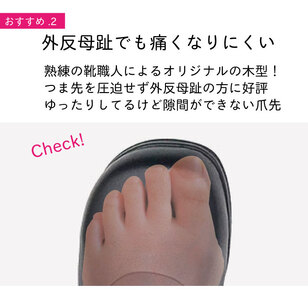 幅広5Eワイドストラップパンプス＜u89＞_OS284-0003