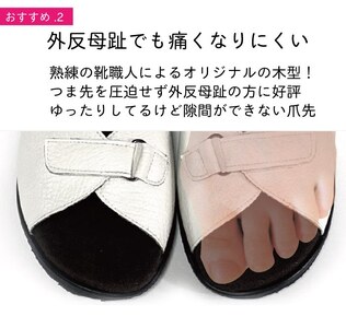 幅広レザーサンダル〈3525〉_OS284-0018