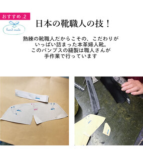 甲高５Eプレーンパンプス〈up11〉_OS284-0020