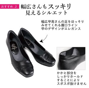 甲高５E巻帯デザインパンプス〈up60〉_OS284-0021