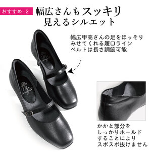 甲高５E甲バックルベルトパンプス〈up23〉_OS284-0026