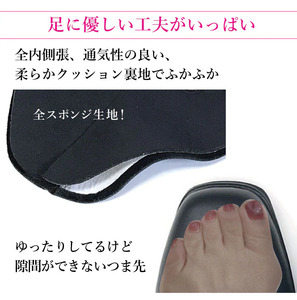甲高５Eエナメルパンプス〈up63〉_OS284-0029