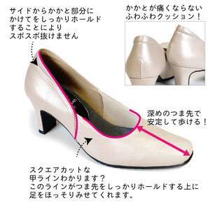 走れる美脚パンプス 【k18】_OS284-0040