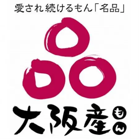金剛山麓ベーコン【配送不可地域：離島】【1276451】