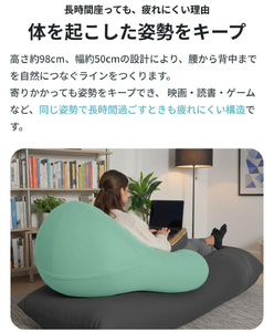 ビーズクッション Yogibo Ghost ( ヨギボー ゴースト ) ブラック [M899-1BK]