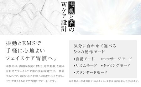美顔器 EMS_Vライン 美容機器 美容 美容家電 フェイスケア エイジングケア 【 ＆Less Beauty 】 