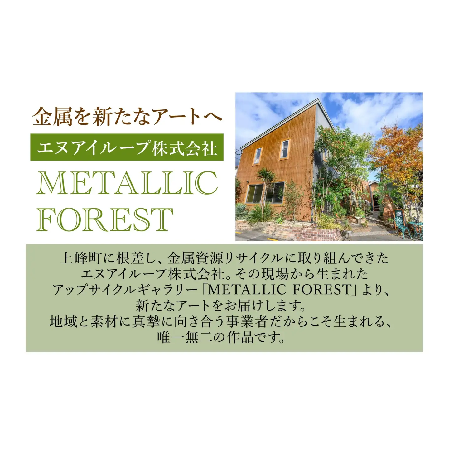 upcycle 銅切粉のイヤリング