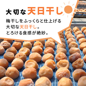 【0337-7】昔ながらのしょっぱい梅干し(白干し梅)2kg 大粒3L以上［無添加］【ご家庭用】紀州南高梅 和歌山県産 うめぼし