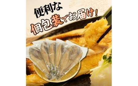 国産ほっけ 3枚 無添加 沼津 ほっけ