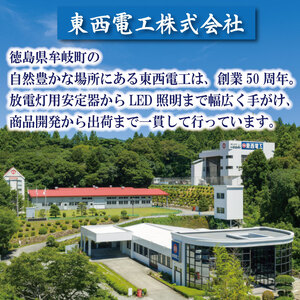 AirFresh2 10畳用 牟岐町 ドリームチーム