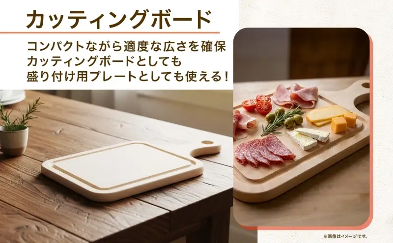 Cuttingboard 1枚 Woodplate 深型200 (月形) 2枚 [計3枚] セット 食器 工芸品 木製丸皿 ウレタン塗装 北欧風 天然木 プレート キッチン雑貨 ファミリー 来客用 公益財団法人矯正協会月形地方事務所 北海道 月形町