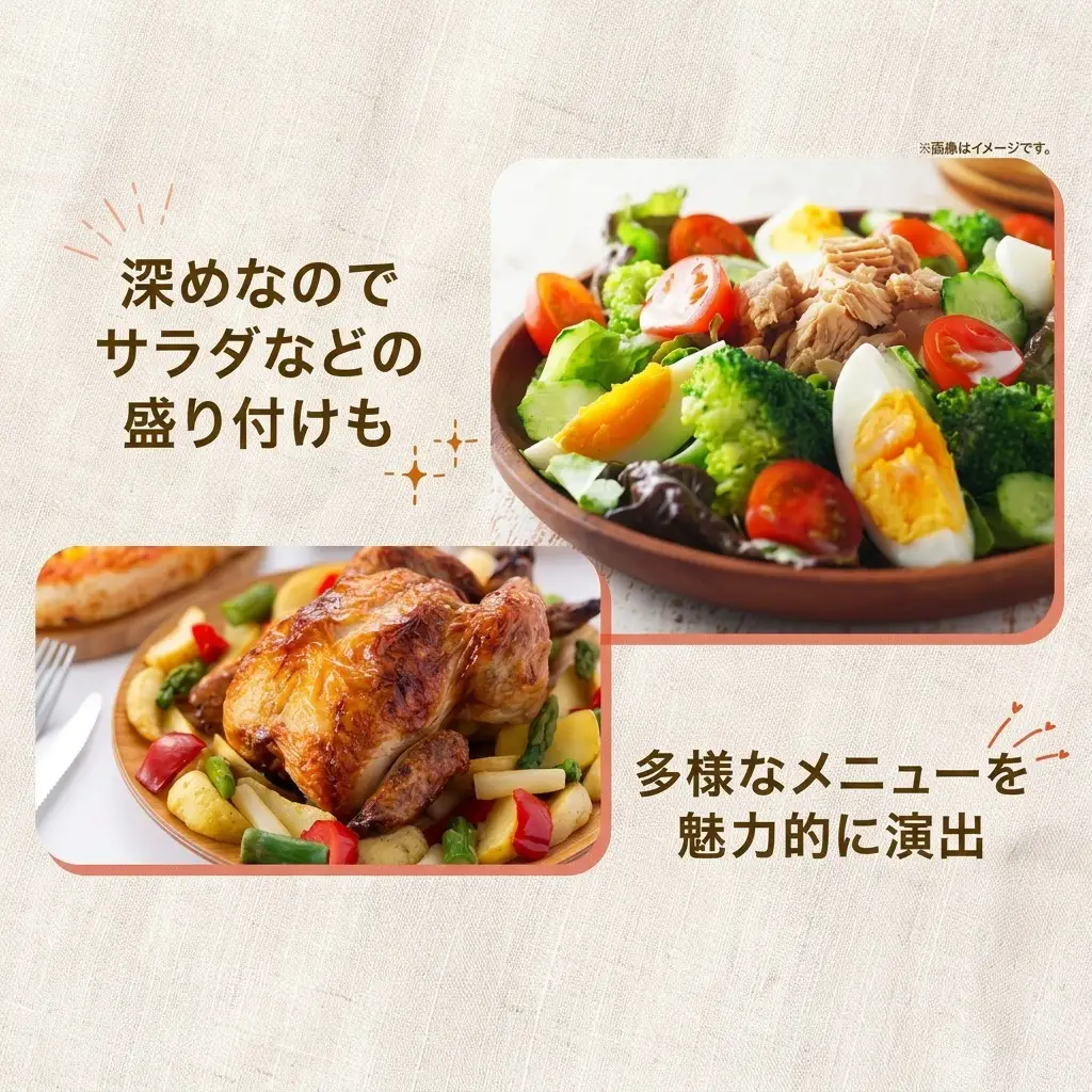 ウッドプレート 木製丸皿 深型250 天然木 ウッドプレート【2枚】
