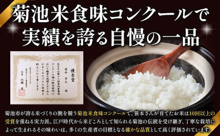 米 令和7年産 ヒノヒカリ 2kg 笹本農園《90日以内に出荷予定(土日祝除く)》熊本県 菊池市 白米 ひのひかり 米 こめ 菊池米