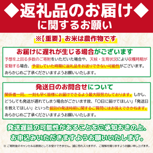 【先行予約】令和8年産 こしいぶき 精米 10kg 新発田市産 こしいぶき kwsKI
