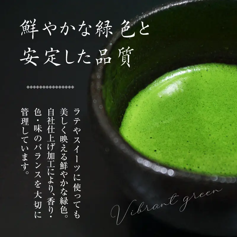 鹿児島県産 抹茶 3袋 K346-011_02 茶 お茶 日本茶 