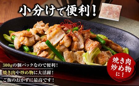 黒毛和牛トロホルモン（小腸）　特製だし3kg ( 300g × 10パック )【2026年11月発送】
