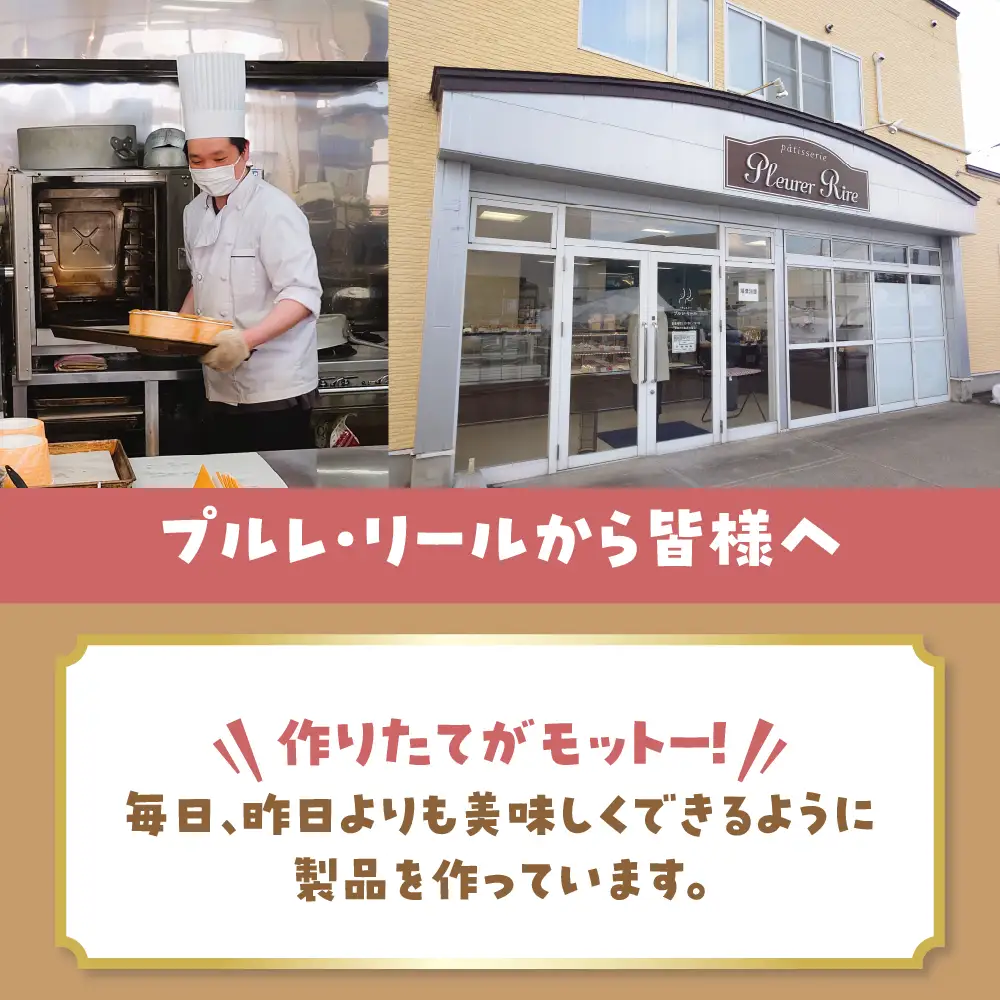 シフォンケーキ 17cmホール×2種（冷凍）そらのシフォン|チョコ・プレーン