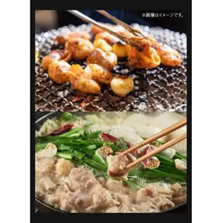 鹿児島県産黒毛和牛ホルモン(小腸)1kg【配送不可地域：離島】【1185883】