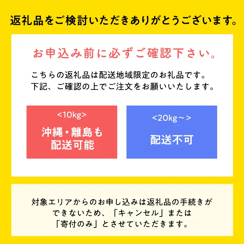 令和8年産 特別栽培米はれわたり 玄米30kg 【hi-0061-001-11】