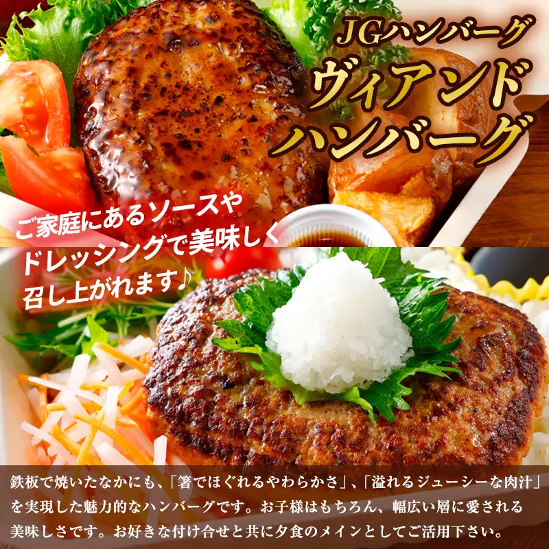 温めるだけ！ハンバーグ詰め合わせセット 15個 牛肉 和牛 小分け 惣菜 冷凍 数量限定 FZ26-768