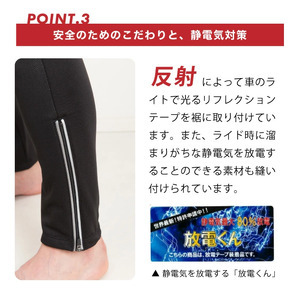 apt'ウインドブレークタイツ 3Dパッド冬用 サイクルパンツ 冬用レーサーパンツ サイクルウェアWB【Lサイズ】