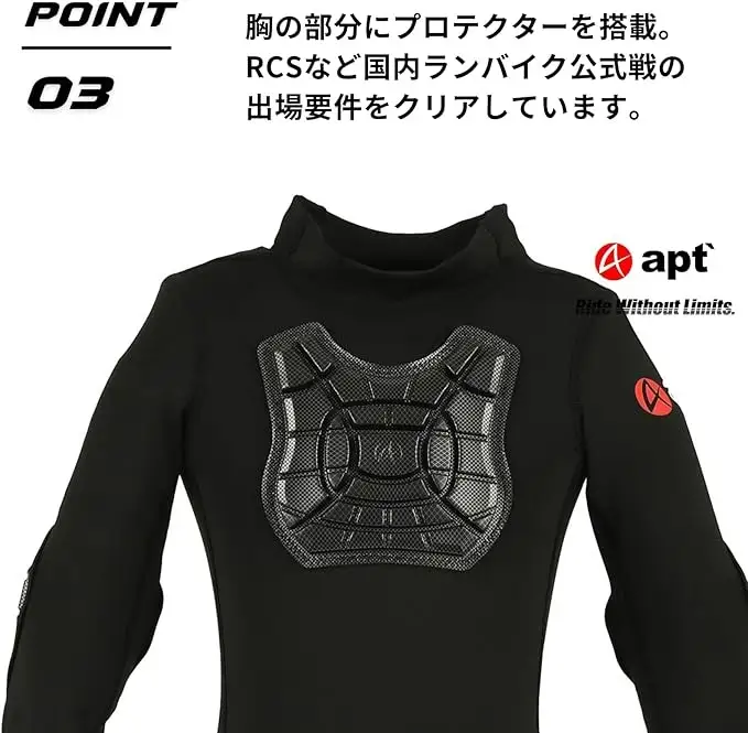 apt' プロテクター キッズ インナー ランバイク用 パッド付シャツ 腕カバー 肘プロテクター 付き 子供用シャツ STGIN【Lサイズ】