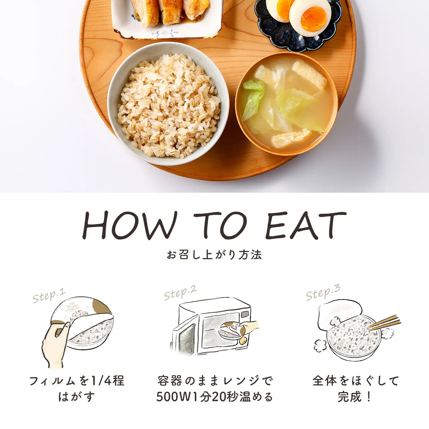 【金賞の一膳】キラリモチ もち麦 パックご飯 120g×48個 食物繊維24倍 もち麦